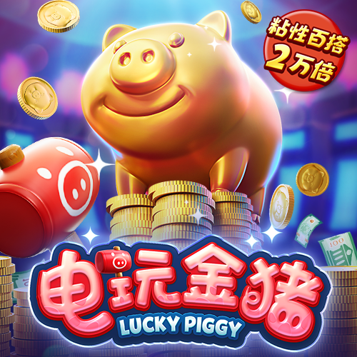 c7娱乐麻将胡了app下载