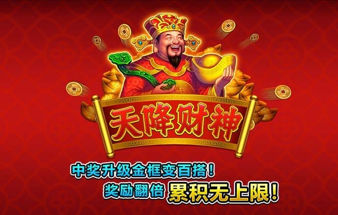 pgsoft模拟器免费