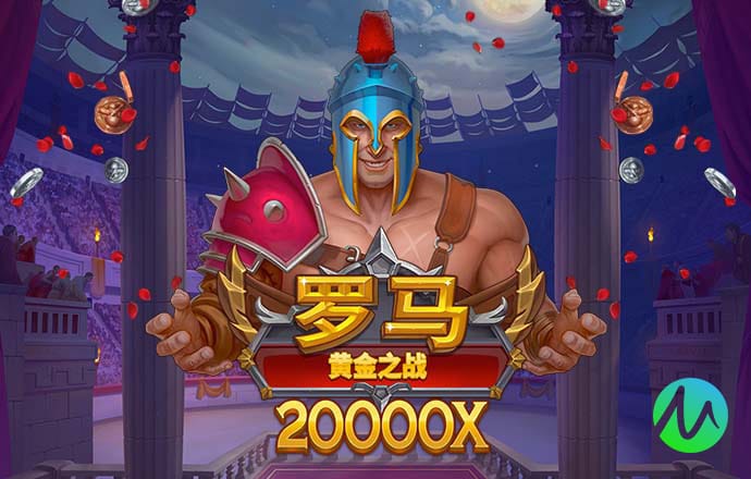 澳门注册送38的游戏网站
